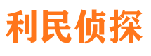 高陵外遇出轨调查取证